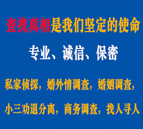 关于牙克石飞豹调查事务所